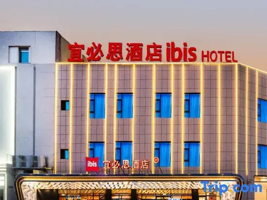 Ibis Hotel (Ge'ermu Bayi Middle Road Kunlun Square Branch)