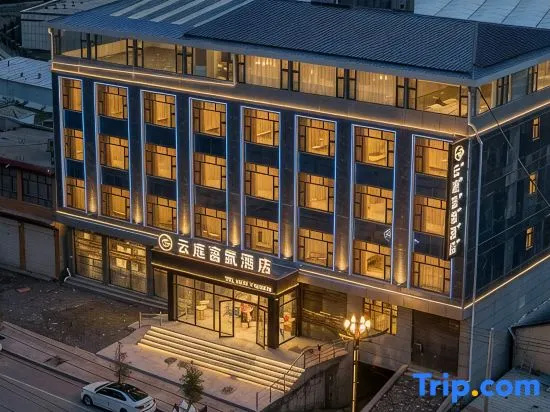 Yunting Oxygen-Rich Hotel