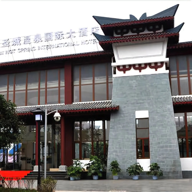 Daoyuan Shengcheng Hot Spring Internationnal Hotel