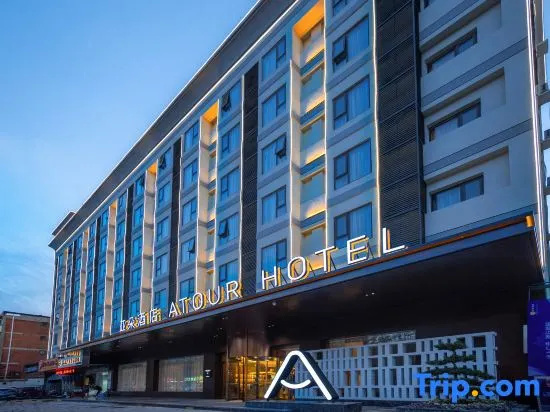 Atour Hotel Luoyang Station David Plaza