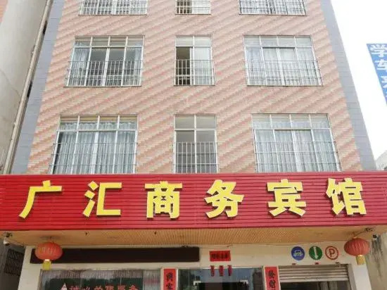 Fengkai Guanghui Business Hotel
