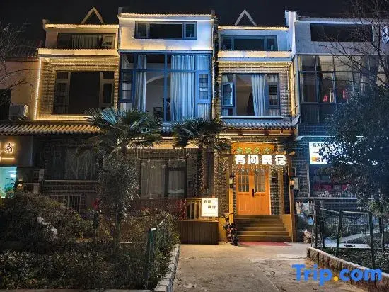 There is a homestay (Luoyi Ancient City)