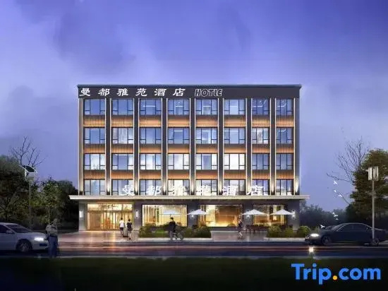 Mandu Yayuan Hotel (Jianyang Tianfu Airport Branch)