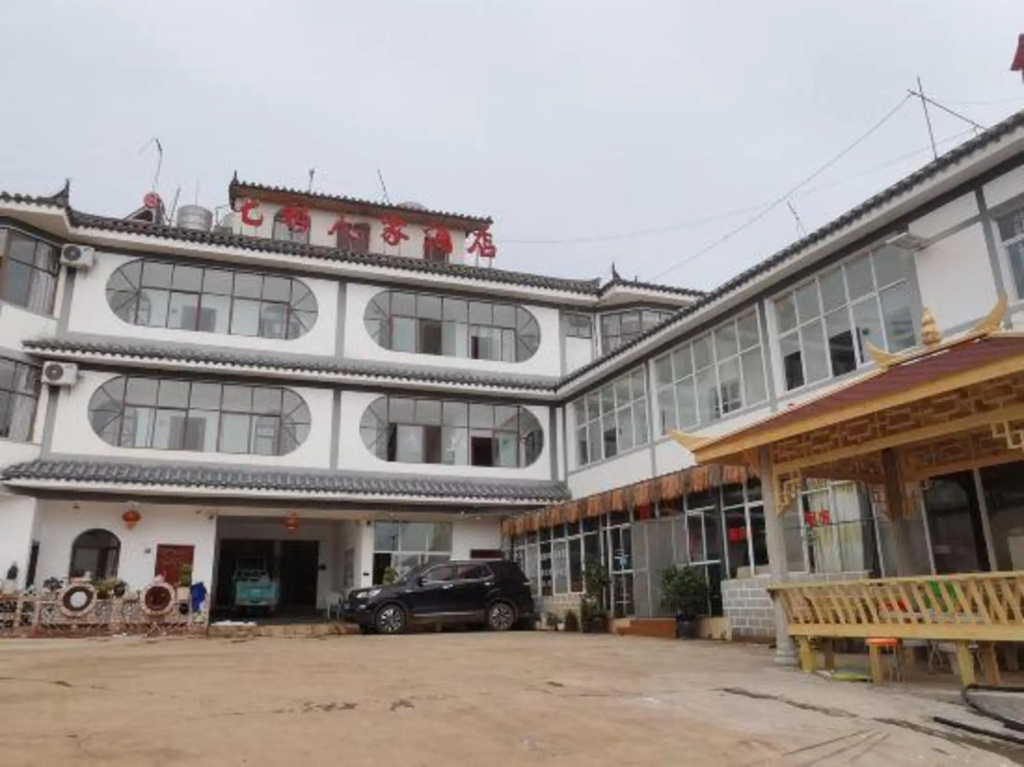 Hongtu Qicai Renjia Hostel