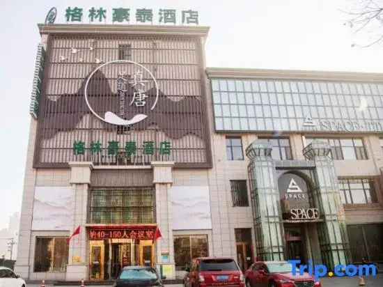 GreenTree Inn (Tangshan Road North Area Xueyuan Road Branch)
