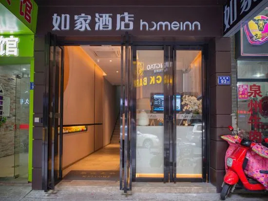 Homeinn · neo (Fuzhou Daming Food Street Sanfang Qixiang) in Fuzhou