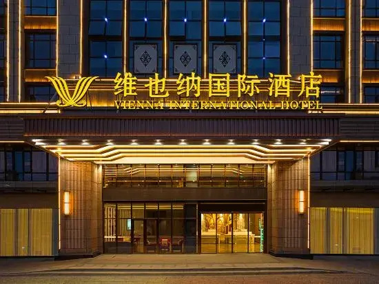 Vienna International Hotel (Dujiangyan Scenic Area Branch )