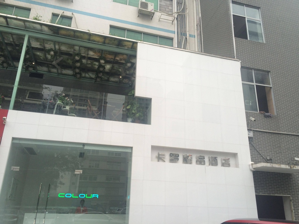 City Inn Zhuzilin