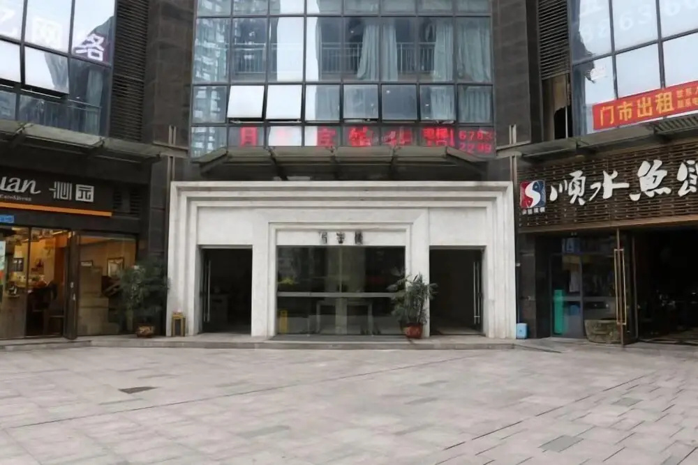 Chongqing Yueyou Hotel North New District Qibo Hotel
