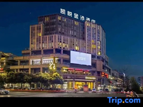 Hyatt Sands Hotel (Yibin Xuzhou Government Affairs Center)