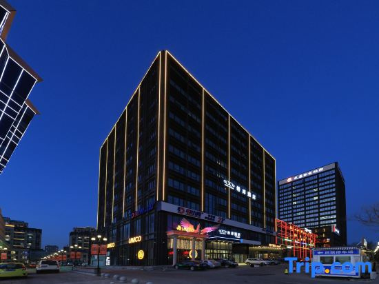 Xana Hotelle Hotel (Changchun Motian Huolicheng Convention Center)