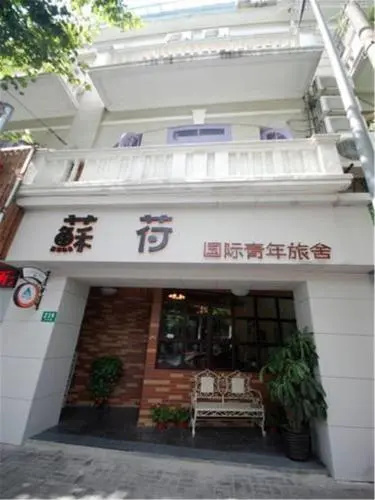 Soho Bund Youth Hostel