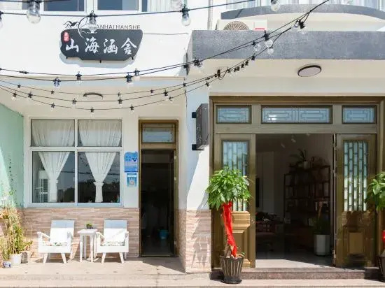 Dongtou Mountain Haihanshe
