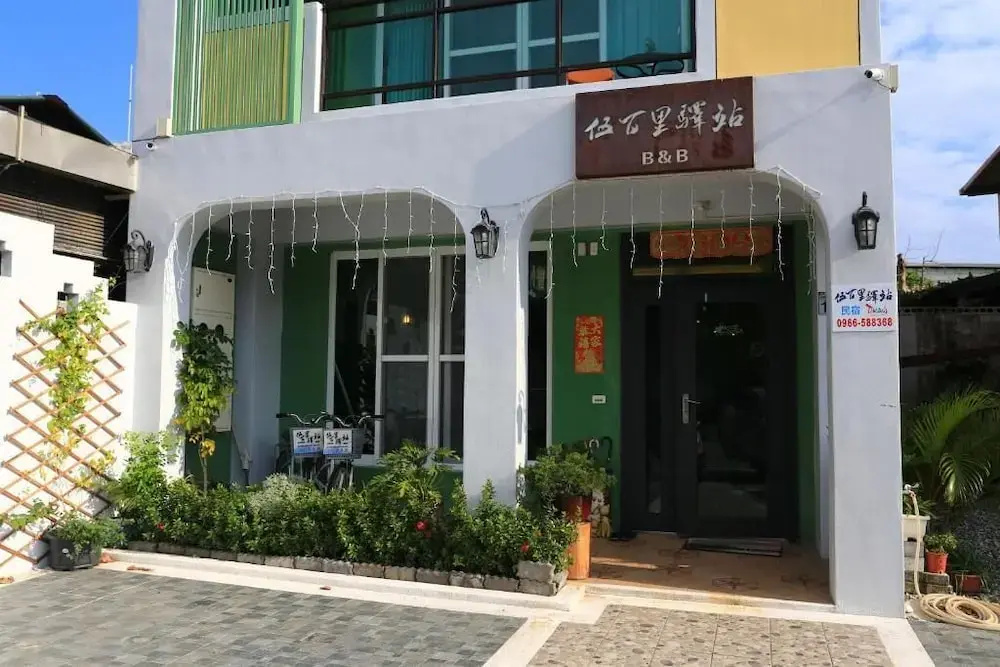 500Km Home B&B