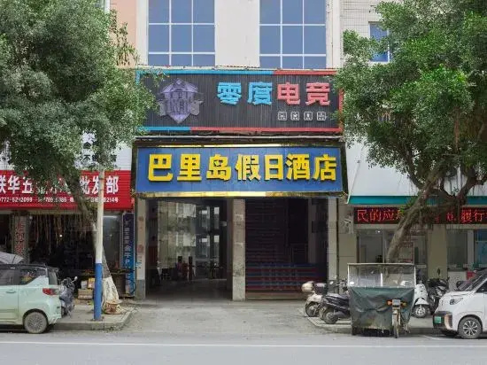 Balihotel