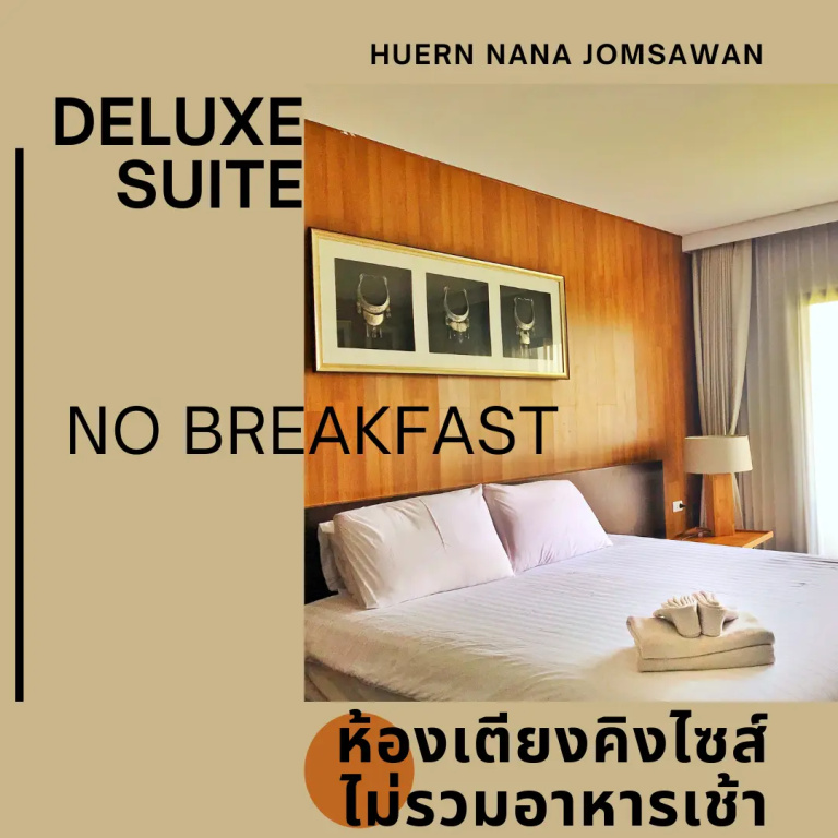 Huern Nana Jomsawan - Chambres