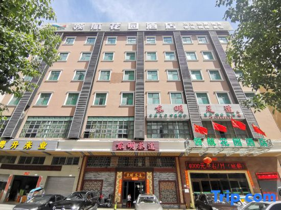 Linghang Garden Hotel (Shenzhen Daqianli Pingzhou Subway Station)