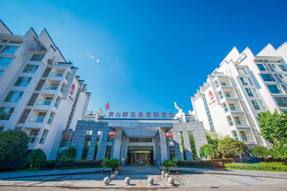 Huangshan Zui Hot Spring Intl. Resort