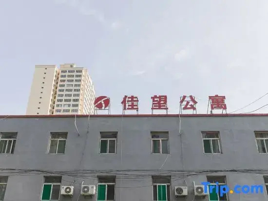 Taiyuan Jiawang Apartment