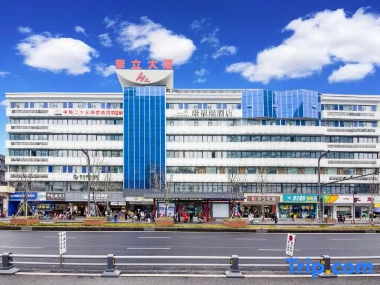 Comfort Hotel (Chengdu Kuanzhai Alley Qingyanggong Subway Station Branch)
