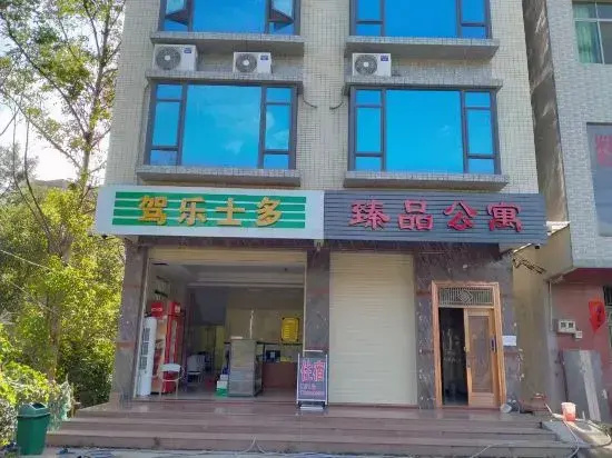 Products Apartment