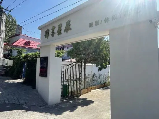 Sixiang Stars Homestay