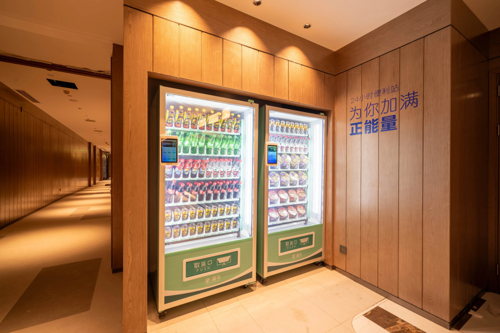 Holiday Inn Express Shanghai Pujiang Lianhang Rd M - Général