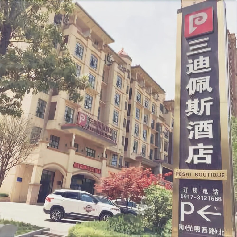 Pesht Hotel