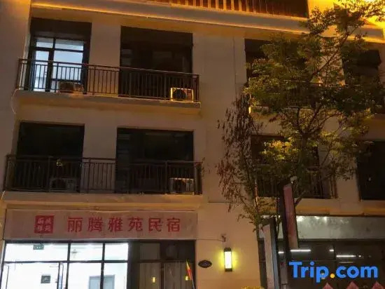 Luzhou Liteng Yayuan Homestay