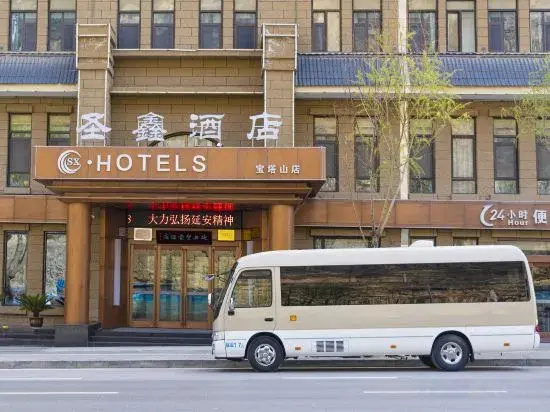 Shengxin Hotel (Yan'an Pagoda Mountain store)