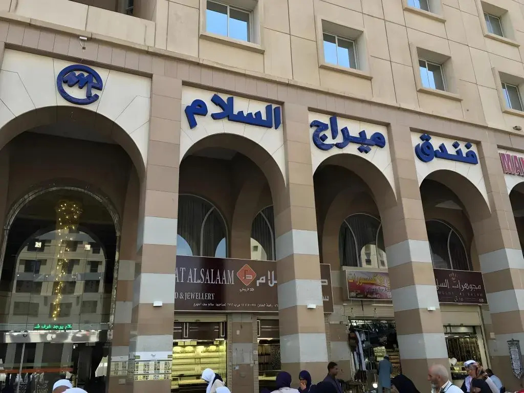 Mirage Al Salam Hotel