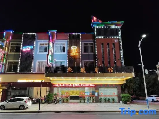 Sihui Julong Hotel (Dawang Plaza)