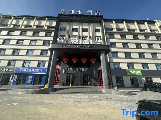 Royal Maple Hotel (Chengjisihan Square Branch)