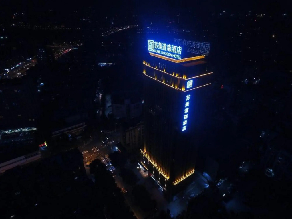 Sume Douson Hotel (Wangjiawan Hanyang Wuhan Subway Station)