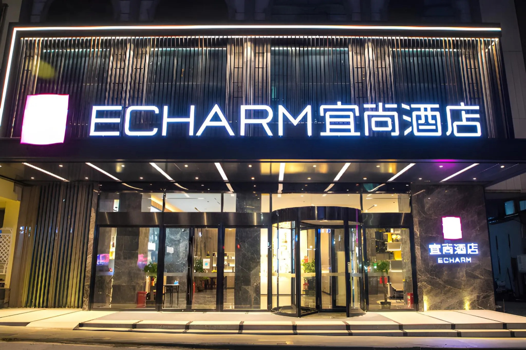 Echarm Hotel (Hezhou Shizheng Square)