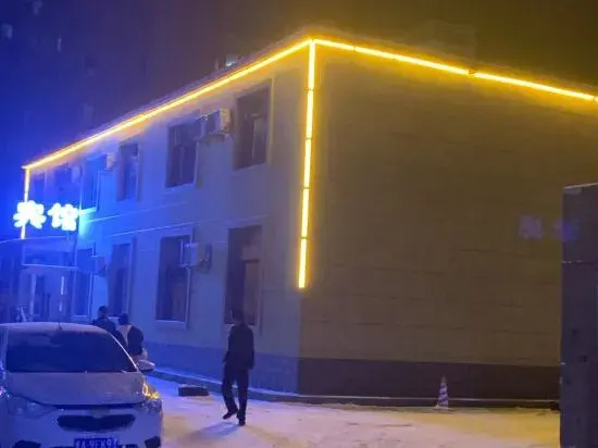 Hongyue Express Hotel