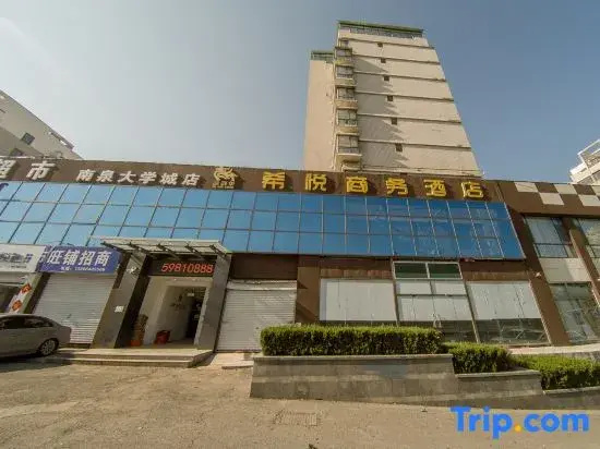 Xiyue Hotel(Jinan Zhangqiu University Town Branch)