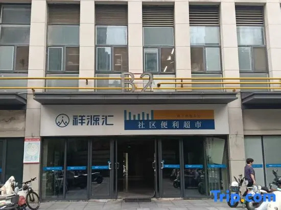 Mansu Hotel (Gaoxin Yintai)