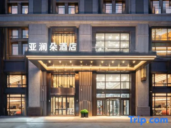 Yalanduo Hotel (Harbin West Station West Square Urban Rural Road Subway Station Branch)