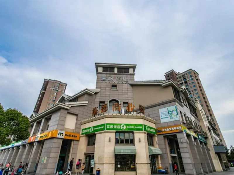 Lavande Hotels Suzhou Dushu Lake Higher Education Town
