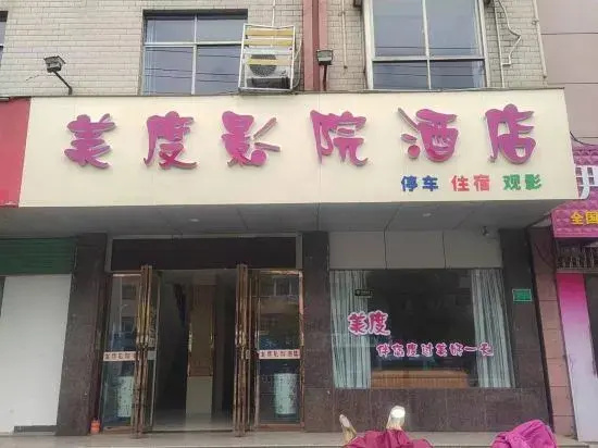 Simon Mido Cinema Hotel