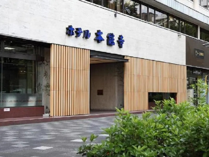 Hotel Honnoji - Chambres