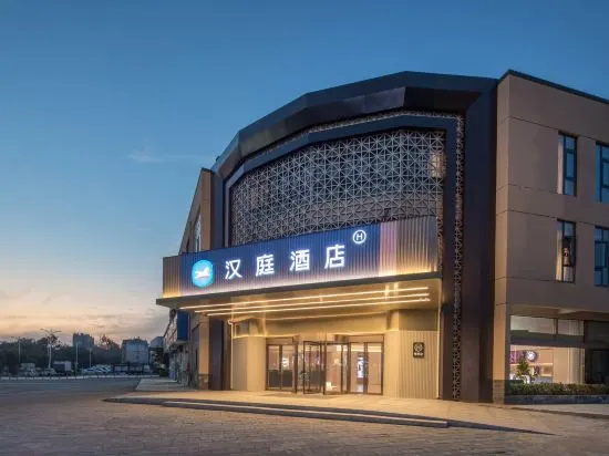 HanTing Hotel (Liyang Tianmuhu Scenic Area)