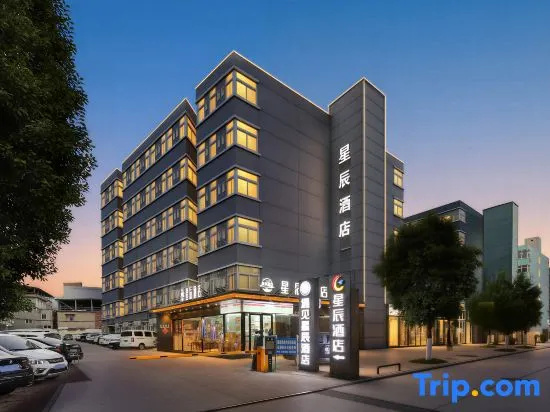 Encounter Star Hotel