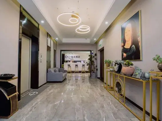 Dongyang E-sports Hotel