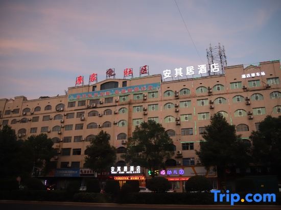 Sweet Sleep Hotel in Loudi