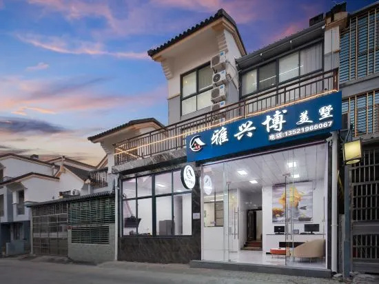 Sanya Yaxing Bomei Villa in Sanya