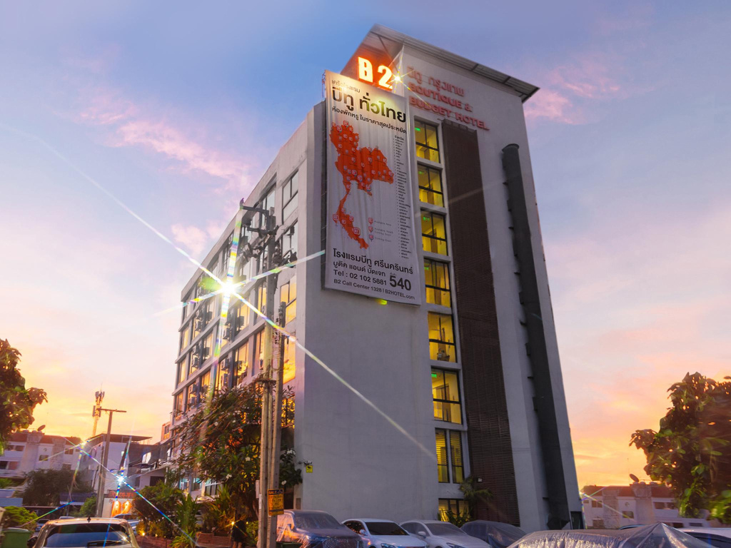 B2 Bangkok Srinakharin Boutique & Budget Hotel — фото