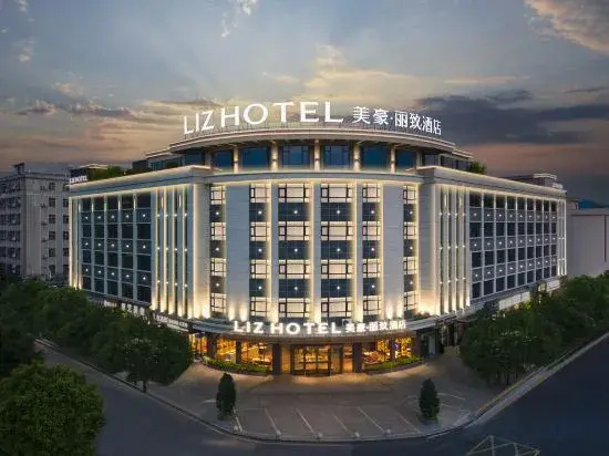 MEHOOD LESTIE Hotel (Guangzhou Huadu Wenlücheng Shiling)
