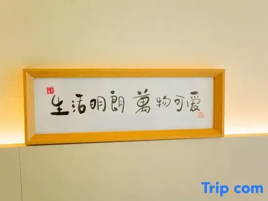 Minglang Homestay (Enshi Railway Station)